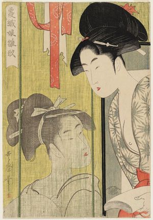 喜多川歌麿: Mosquito Net, from the series Model Young Women Woven in Mist (Kasumi-ori musume hinagata) - ボストン美術館