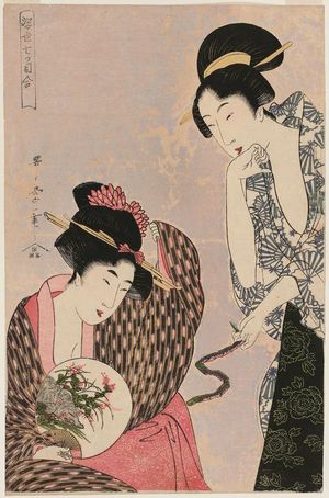 Kitagawa Utamaro: Snake and Boar, from the series Zodiac Pairs in the Floating World (Ukiyo nanatsume awase) - Museum of Fine Arts