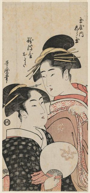 Kitagawa Utamaro: Shiratama of the Tamaya and Naniwaya Okita - Museum of Fine Arts