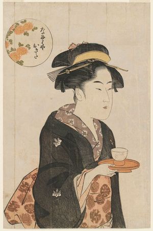 Kitagawa Utamaro: Naniwaya Okita - Museum of Fine Arts