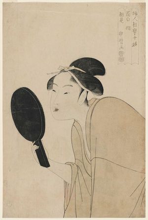 Kitagawa Utamaro: The Interesting Type (Omoshiroki sô), from the series Ten Types in the Physiognomic Study of Women (Fujin sôgaku juttai) - Museum of Fine Arts