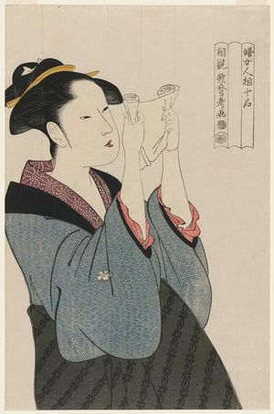 Kitagawa Utamaro: Woman Reading a Letter, from the series Ten Classes of Women's Physiogonomy (Fujo ninsô juppon) - Museum of Fine Arts