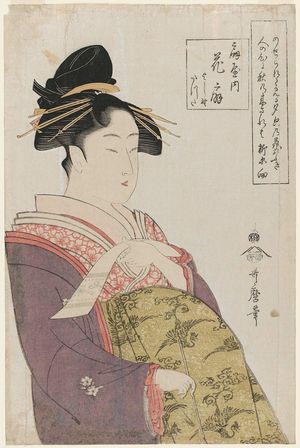 Kitagawa Utamaro: Hanaôgi of the Ôgiya, kamuro Yoshino and Tatsuta (Ôgiya uchi Hanaôgi, Yoshino, Tatsuta) - Museum of Fine Arts
