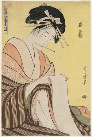Kitagawa Utamaro: Wakatsuru, from the series Array of Supreme Beauties of the Present Day (Tôji zensei bijin-zoroe) - Museum of Fine Arts