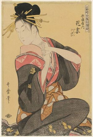 Kitagawa Utamaro: Hanazuma of the Hyôgoya, kamuro Sakura and Nioi (Hyôgoya uchi Hanazuma, Sakura, Nioi), from the series Array of Supreme Portraits of the Present Day (Tôji zensei nigao-zoroe) - Museum of Fine Arts