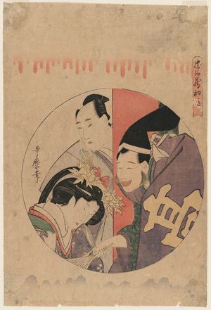 Kitagawa Utamaro: Act I (Shodan), from the series The Storehouse of Loyal Retainers (Chûshingura) - Museum of Fine Arts