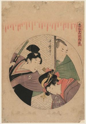 喜多川歌麿: Act Two (Nidanme), from the series The Storehouse of Loyal Retainers (Chûshingura) - ボストン美術館