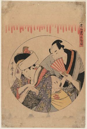 Kitagawa Utamaro: Act III (Sandanme), from the series The Storehouse of Loyal Retainers (Chûshingura) - Museum of Fine Arts