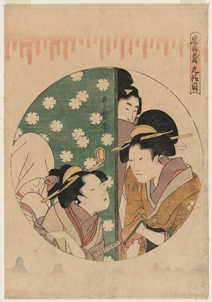 喜多川歌麿: Act IX (Kudanme), from the series The Storehouse of Loyal Retainers (Chûshingura) - ボストン美術館