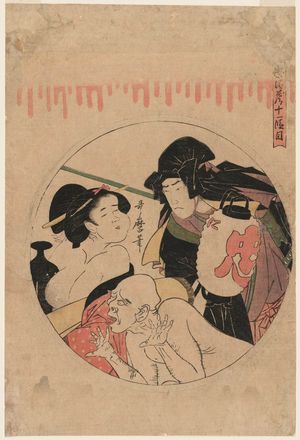 Kitagawa Utamaro: Act XI (Jûichidanme), from the series The Storehouse of Loyal Retainers (Chûshingura) - Museum of Fine Arts