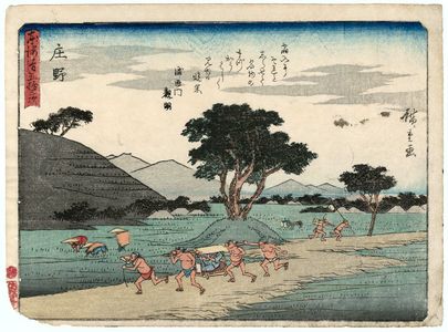 Utagawa Hiroshige: Shôno, from the series Fifty-three Stations of the Tôkaidô Road (Tôkaidô gojûsan tsugi), also known as the Kyôka Tôkaidô - Museum of Fine Arts