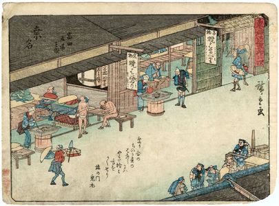 Utagawa Hiroshige: Kuwana: Tomita tachiba (Kuwana, Tomita tachiba no zu), from the series Fifty-three Stations of the Tôkaidô Road (Tôkaidô gojûsan tsugi), also known as the Kyôka Tôkaidô - Museum of Fine Arts