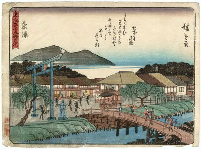 Utagawa Hiroshige: Fujisawa, from the series Fifty-three Stations of the Tôkaidô Road (Tôkaidô gojûsan tsugi), also known as the Kyôka Tôkaidô - Museum of Fine Arts