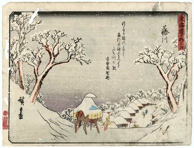 Utagawa Hiroshige: Fujikawa, from the series Fifty-three Stations of the Tôkaidô Road (Tôkaidô gojûsan tsugi), also known as the Kyôka Tôkaidô - Museum of Fine Arts
