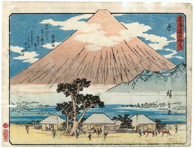 Utagawa Hiroshige: Hara, from the series Fifty-three Stations of the Tôkaidô Road (Tôkaidô gojûsan tsugi), also known as the Kyôka Tôkaidô - Museum of Fine Arts
