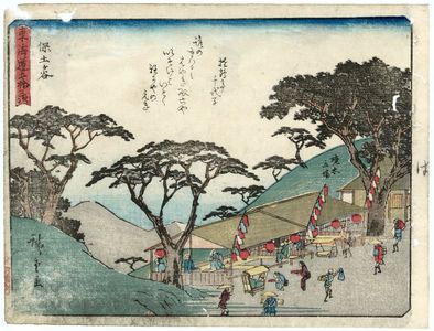 Utagawa Hiroshige: Hodogaya, from the series Fifty-three Stations of the Tôkaidô Road (Tôkaidô gojûsan tsugi), also known as the Kyôka Tôkaidô - Museum of Fine Arts