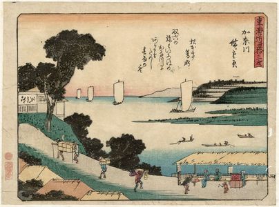 歌川広重: Kanagawa, from the series Fifty-three Stations of the Tôkaidô Road (Tôkaidô gojûsan tsugi), also known as the Kyôka Tôkaidô - ボストン美術館