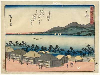 Utagawa Hiroshige: Ôiso, from the series Fifty-three Stations of the Tôkaidô Road (Tôkaidô gojûsan tsugi), also known as the Kyôka Tôkaidô - Museum of Fine Arts