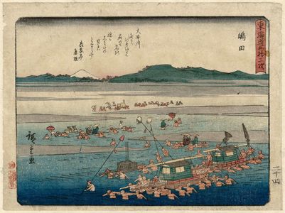 Utagawa Hiroshige: Shimada, from the series Fifty-three Stations of the Tôkaidô Road (Tôkaidô gojûsan tsugi), also known as the Kyôka Tôkaidô - Museum of Fine Arts
