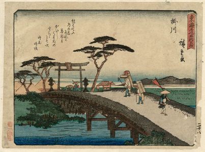 Utagawa Hiroshige: Kakegawa, from the series Fifty-three Stations of the Tôkaidô Road (Tôkaidô gojûsan tsugi), also known as the Kyôka Tôkaidô - Museum of Fine Arts