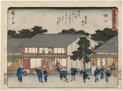 Utagawa Hiroshige: Minakuchi, from the series Fifty-three Stations of the Tôkaidô Road (Tôkaidô gojûsan tsugi), also known as the Kyôka Tôkaidô - Museum of Fine Arts