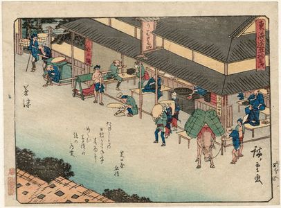 Utagawa Hiroshige: Kusatsu, from the series Fifty-three Stations of the Tôkaidô Road (Tôkaidô gojûsan tsugi), also known as the Kyôka Tôkaidô - Museum of Fine Arts