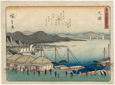 Utagawa Hiroshige: Ôtsu, from the series Fifty-three Stations of the Tôkaidô Road (Tôkaidô gojûsan tsugi), also known as the Kyôka Tôkaidô - Museum of Fine Arts