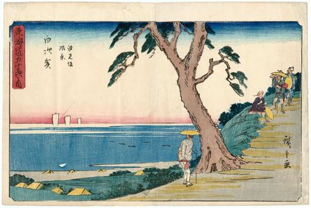 Utagawa Hiroshige: Shirasuka: View of Shiomizaka (Shirasuka, Shiomizaka fûkei), from the series The Fifty-three Stations of the Tôkaidô Road (Tôkaidô gojûsan tsugi no uchi), also known as the Gyôsho Tôkaidô - Museum of Fine Arts