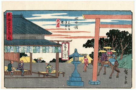 歌川広重: Yokkaichi: Junction with the Road to the Shrine (Yokkkaichi, Sangûdô oiwake no zu), from the series The Fifty-three Stations of the Tôkaidô Road (Tôkaidô gojûsan tsugi no uchi), also known as the Gyôsho Tôkaidô - ボストン美術館