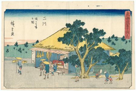 Utagawa Hiroshige: Futakawa: View of Sarugababa (Futakawa, Sarugababa no zu) , from the series The Fifty-three Stations of the Tôkaidô Road (Tôkaidô gojûsan tsugi no uchi), also known as the Gyôsho Tôkaidô - Museum of Fine Arts