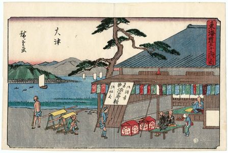 Utagawa Hiroshige: Ôtsu, from the series The Fifty-three Stations of the Tôkaidô Road (Tôkaidô gojûsan tsugi no uchi), also known as the Gyôsho Tôkaidô - Museum of Fine Arts