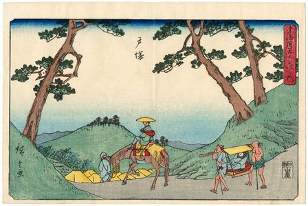 Utagawa Hiroshige: Totsuka, second version, from the series The Fifty-three Stations of the Tôkaidô Road (Tôkaidô gojûsan tsugi no uchi), also known as the Gyôsho Tôkaidô - Museum of Fine Arts