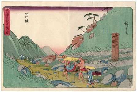 Utagawa Hiroshige: Hakone: The Boundary between Izu and Sagami Provinces (Hakone, Izu Sagami Ryôgoku no sakai), from the series The Fifty-three Stations of the Tôkaidô Road (Tôkaidô gojûsan tsugi no uchi), also known as the Gyôsho Tôkaidô - Museum of Fine Arts