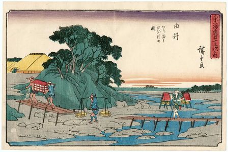 Utagawa Hiroshige: Yui: Fording the Yui River (Yui, kachiwatari Yuigawa no zu), from the series The Fifty-three Stations of the Tôkaidô Road (Tôkaidô gojûsan tsugi no uchi), also known as the Gyôsho Tôkaidô - Museum of Fine Arts