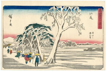 Utagawa Hiroshige: Ejiri: Distant View of the Harbor at Shimizu (Ejiri, Shimizu no minato enbô), from the series The Fifty-three Stations of the Tôkaidô Road (Tôkaidô gojûsan tsugi no uchi), also known as the Gyôsho Tôkaidô - Museum of Fine Arts