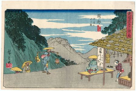 歌川広重: Okabe: View of Mt. Utsu (Okabe, Utsu-no-yama no zu), from the series The Fifty-three Stations of the Tôkaidô Road (Tôkaidô gojûsan tsugi no uchi), also known as the Gyôsho Tôkaidô - ボストン美術館
