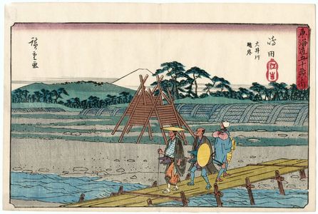 Utagawa Hiroshige: Shimada: The Suruga Bank of the Ôi River (Shimada, Ôigawa Sungan), from the series The Fifty-three Stations of the Tôkaidô Road (Tôkaidô gojûsan tsugi no uchi), also known as the Gyôsho Tôkaidô - Museum of Fine Arts