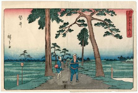 Utagawa Hiroshige: Fukuroi, second version, from the series The Fifty-three Stations of the Tôkaidô Road (Tôkaidô gojûsan tsugi no uchi), also known as the Gyôsho Tôkaidô - Museum of Fine Arts