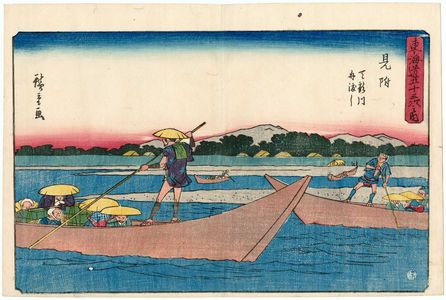 Utagawa Hiroshige: Mitsuke: Ferry on the Tenryû River (Mitsuke, Tenryûgawa funewatashi), from the series The Fifty-three Stations of the Tôkaidô Road (Tôkaidô gojûsan tsugi no uchi), also known as the Gyôsho Tôkaidô - Museum of Fine Arts