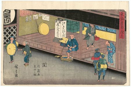 Utagawa Hiroshige: Seki: The Inn (Seki, Hatagoya mise no zu), from the series The Fifty-three Stations of the Tôkaidô Road (Tôkaidô gojûsan tsugi no uchi), also known as the Gyôsho Tôkaidô - Museum of Fine Arts