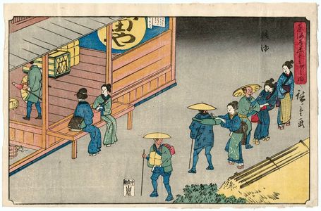 Utagawa Hiroshige: Goyu, second version, from the series The Fifty-three Stations of the Tôkaidô Road (Tôkaidô gojûsan tsugi no uchi), also known as the Gyôsho Tôkaidô - Museum of Fine Arts