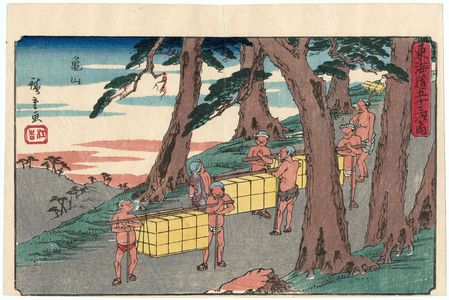 Utagawa Hiroshige: Kameyama, from the series The Fifty-three Stations of the Tôkaidô Road (Tôkaidô gojûsan tsugi no uchi), also known as the Gyôsho Tôkaidô - Museum of Fine Arts