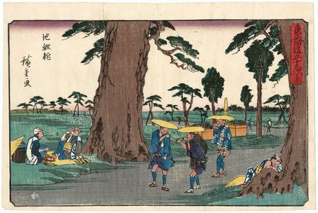 Utagawa Hiroshige: Chiryû, from the series The Fifty-three Stations of the Tôkaidô Road (Tôkaidô gojûsan tsugi no uchi), also known as the Gyôsho Tôkaidô - Museum of Fine Arts