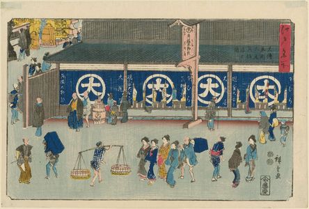 歌川広重: The Daimaru Dry-goods Store in Ôdenmachô (Ôdenmachô Daimaru gofukudana no zu), from the series Famous Places in Edo (Edo meisho) - ボストン美術館