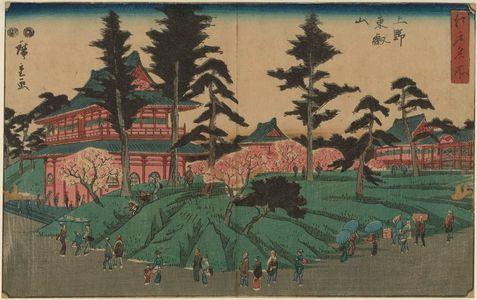 歌川広重: Tôeizan Temple at Ueno (Ueno Tôeizan), from the series Famous Places in Edo (Edo meisho) - ボストン美術館