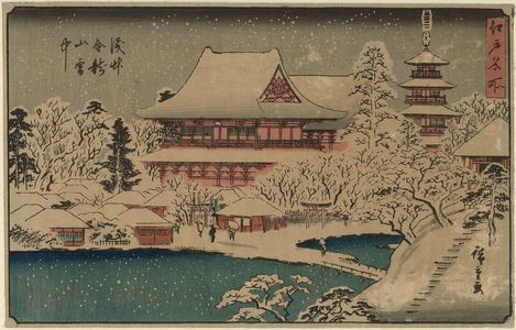 歌川広重: Kinryûzan Temple at Asakusa in Snow (Asakusa Kinryûzan setchû), from the series Famous Places in Edo (Edo meisho) - ボストン美術館