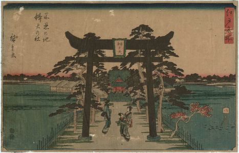 Utagawa Hiroshige: Benten Shrine in Shinobazu Pond (Shinobazu no ike Benten no yashiro), from the series Famous Places in Edo (Edo meisho) - Museum of Fine Arts