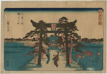 Utagawa Hiroshige: Benten Shrine in Shinobazu Pond (Shinobazu no ike Benten no yashiro), from the series Famous Places in Edo (Edo meisho) - Museum of Fine Arts