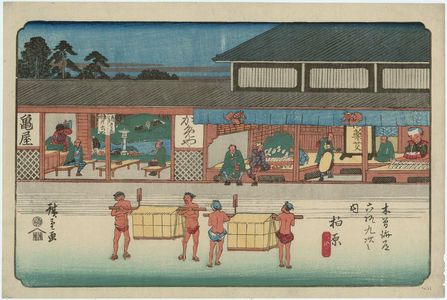 歌川広重: No. 61, Kashiwabara, from the series The Sixty-nine Stations of the Kisokaidô Road (Kisokaidô rokujûkyû tsugi no uchi) - ボストン美術館