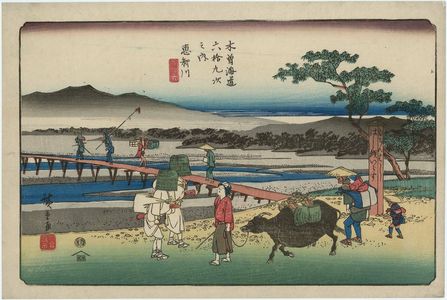 Utagawa Hiroshige: No. 66, Echikawa, from the series The Sixty-nine Stations of the Kisokaidô Road (Kisokaidô rokujûkyû tsugi no uchi) - Museum of Fine Arts